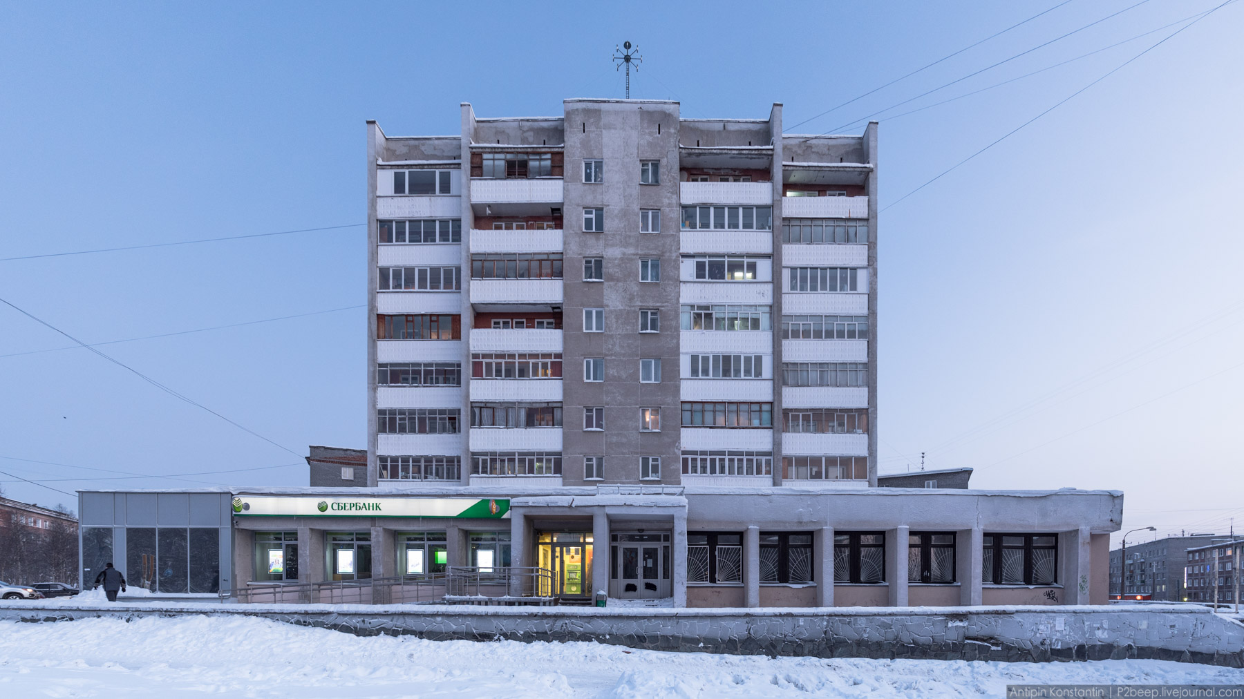 Apatity (Апатиты)